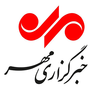 خبرگذاری مهر