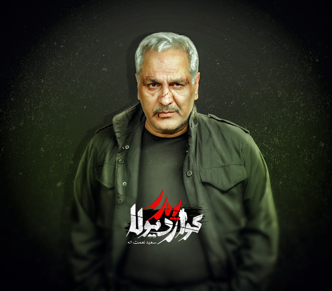 پدرگواردیولا